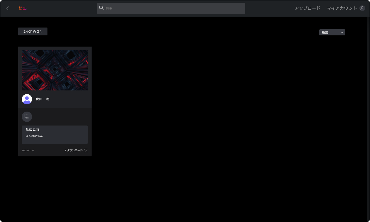 G-Menu_3.13