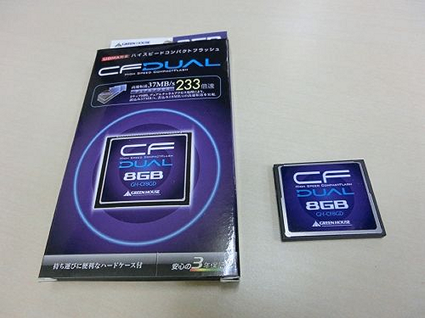 GH-CF8GD_コンパクトフラッシュ_グリーンハウス