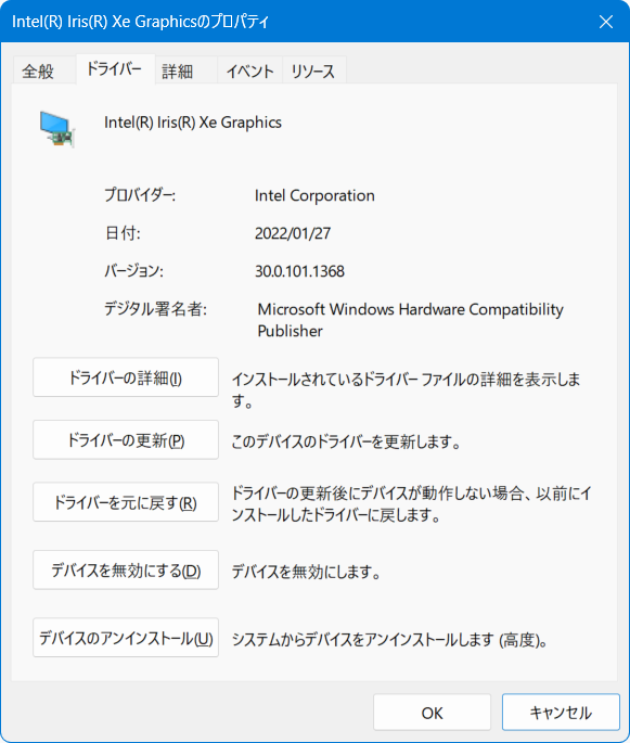 Intel Iris Xe Graphics